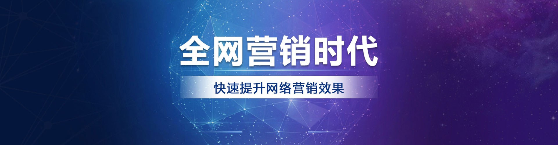班戈sem开户